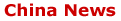 China News