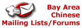 Bay Area Chinese Mailing List  & Forums